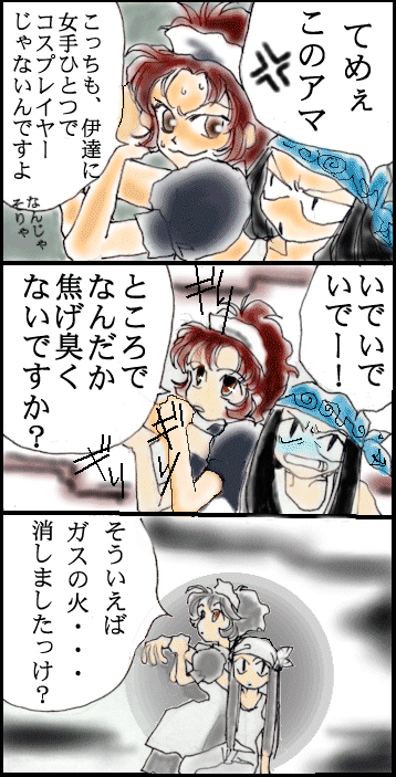 �ӂ���ŁE���邷�΂�U