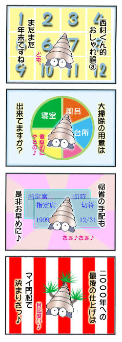 ���΂炭���҂�����������