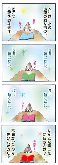 ���΂炭���҂�����������