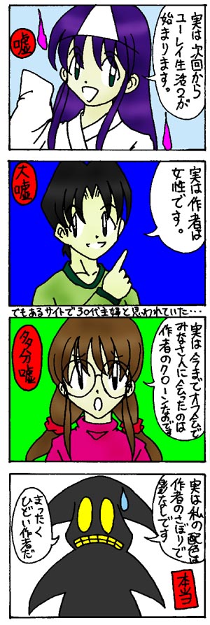 SR}-11-