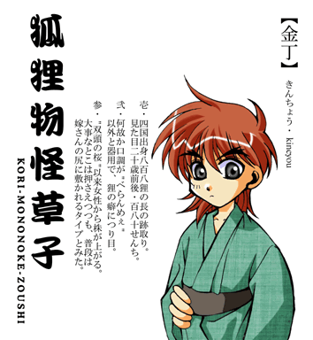 �ϒK�������q