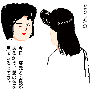 �]. �����܂ł��������w�������͖̂l���c