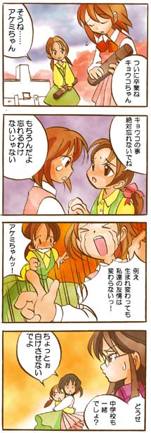 SR}-4-