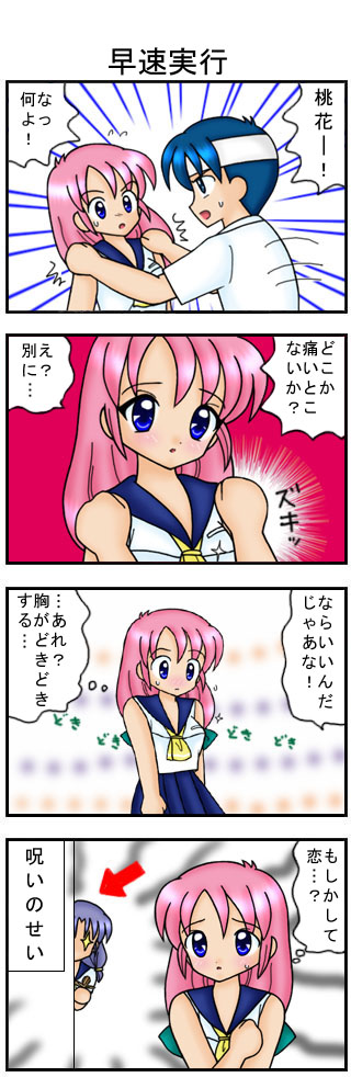 37