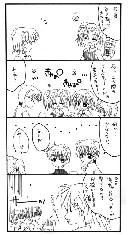 SR}-5-
