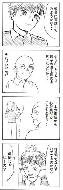 3-ex2