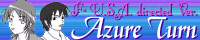 F-U.S.A版「Azure Turn」
