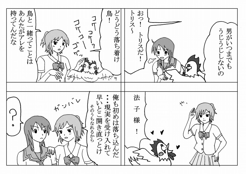 Azure Turn