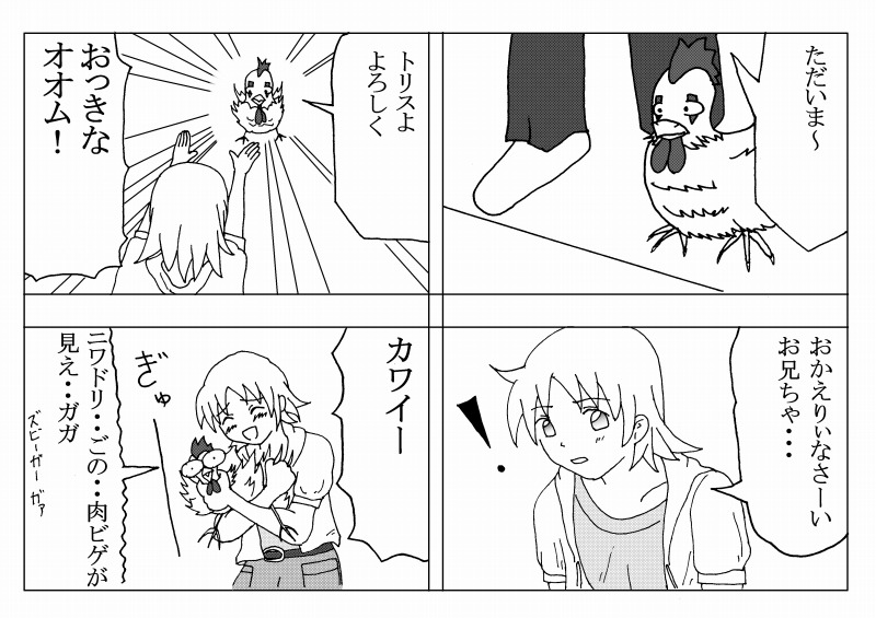 Azure Turn