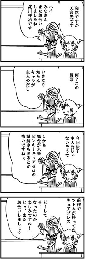 Answer