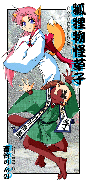 �ϒK�������q