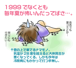 蒼竹