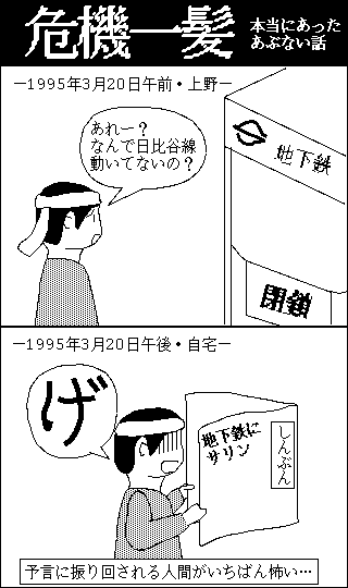 くろだ