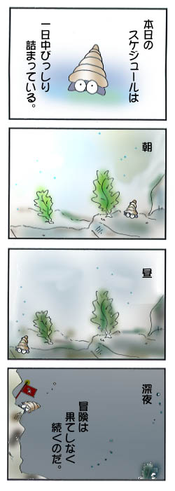 ���΂炭���҂�����������