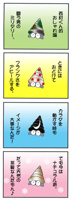 ���΂炭���҂�����������