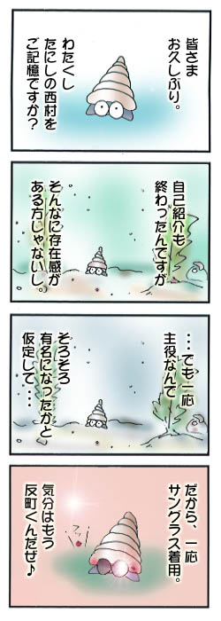 ���΂炭���҂�����������