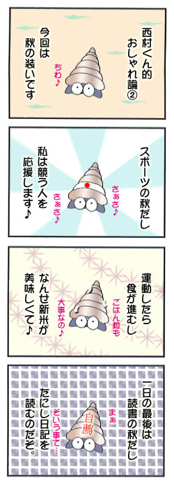 ���΂炭���҂�����������